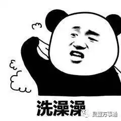 灵璧澡堂子搓背多少钱了网友吐槽扎心了...
