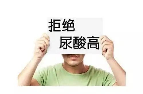 尿酸升高,牵连肾脏,每天坚持一杯水,排出尿酸防痛风
