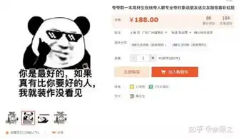 有人问,怎么评价夸夸群
