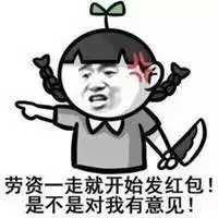 无力吐槽表情包微信头像图片大全
