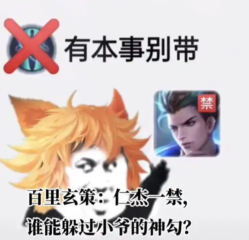 表情包王者荣耀表情包系列都是t1t0你是不是玩不起
