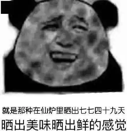 萧山小伙买房想便宜点买顶楼,又担心一大波住顶楼的人出来说话了,真香