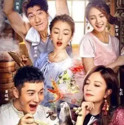 第二季中餐厅名单曝光,主厨都不在,开啥饭店
