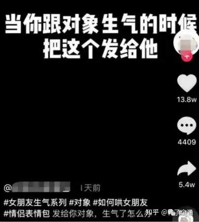 抖音表情包项目怎么变现普通人如何利用表情包短视频月入过万

