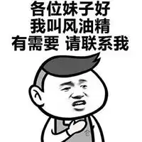 我有这个你有吗表情包
