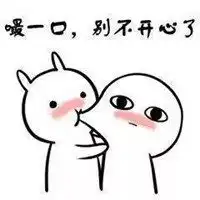 超级可爱搞笑的表情包微信头像图片大全
