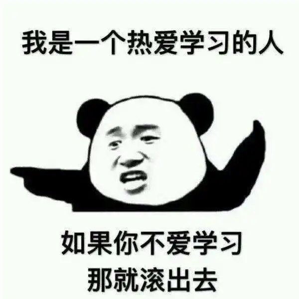 校友现状统计学校篇
