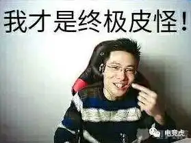 虎说扒叨丨小智打假讨公道司马购房欲结婚
