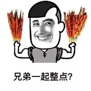 daisy啊,今晚的party,你去social一下,穿那件onepiece哦
