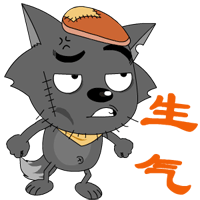 喜羊羊与灰太郎精美可爱qq表情赏