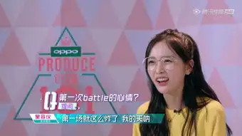 创造101杨超越成最大表情包,宣仪也没控制住腾讯网

