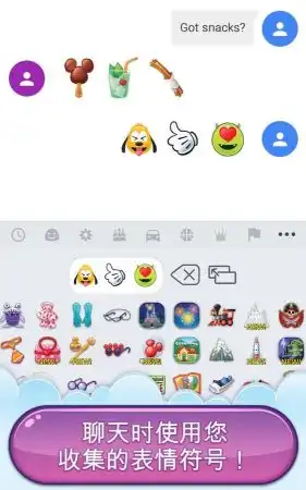 表情包大作战游戏下载表情包大作战手机版下载v1.9.1pchome下载中心
