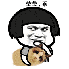 表情丨一觉醒来,头发都白了动图好棒
