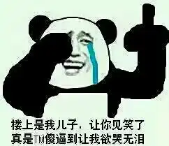 你没见过的表情大集合图片游侠图库

