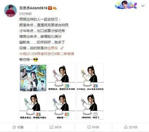 丞丞贾玲互吹彩虹屁换对方头像皮孩子到处发表情包互相伤害
