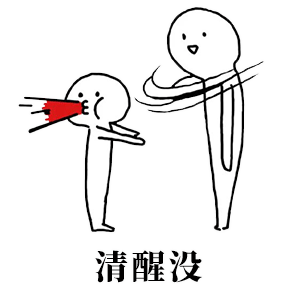 抖音赏你一个大耳巴子表情包谁有赏你一个大耳巴子你这个废物表情包大全分享
