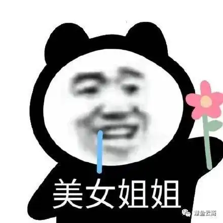 直播预告新财富会客厅钻石,合伙人,星钻,他们之间有什么关系
