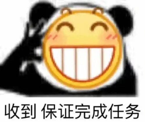 夸人的彩虹屁文案
