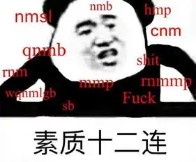 表面兄弟王思聪,狂骂林更新的背后是为了什么
