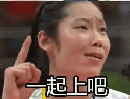 女排朱婷
