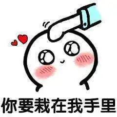 抖音说爱我表情包分享说爱我表情包大全
