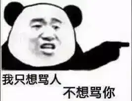 聊天斗图表情包小哥哥快加我,我是国家分配的女朋友
