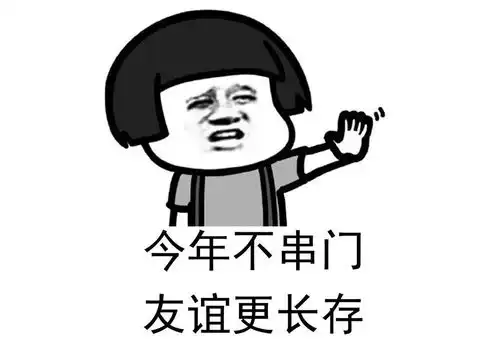 送你名牌包防疫必备土味表情包来啦
