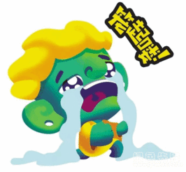 三星堆萌物表情包古蜀萌娃有趣表情素材包高清版软件下载
