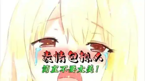 原来表情也可以这么帅表情包拟人画画
