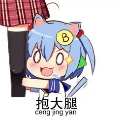 谁有其他的图,跪求
