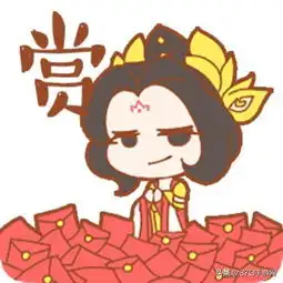 王者荣耀新年必备表情包分享刚做好还热乎,赶紧存一波
