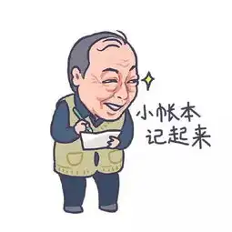 新媒体语境下,表情包如何为角色增值
