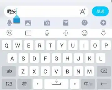 qq中vconsole怎么关闭手机qq怎么去除关键词弹出表情设置关闭打字弹出表情方法...
