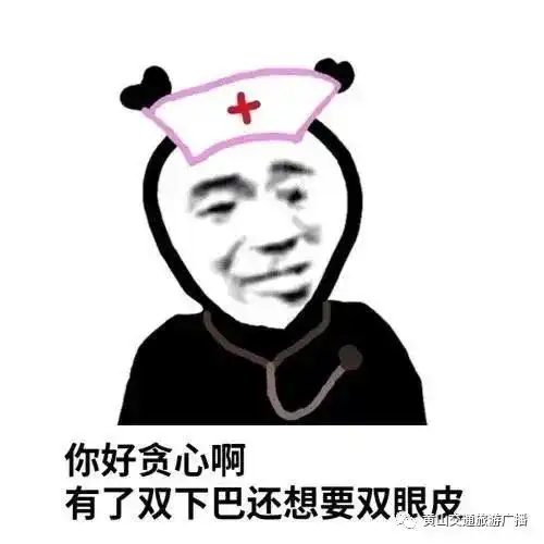 谁能想到今天竟然
