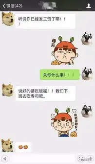 微信突然多了一套萌萌的表情包,这几天被黄江人玩坏了
