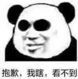 刚见面就把男主衣服给剥了,聊聊动漫里那些充满争议的操作
