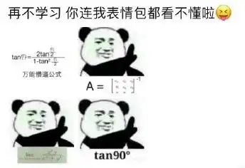 初高中数学衔接不上听不懂还不赶紧跳出这11个大坑
