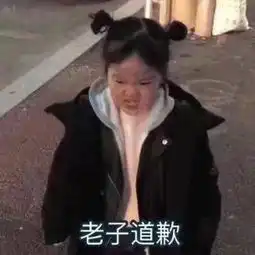 六岁视频直播全集六岁资料大全yy官方
