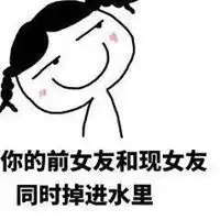 不按套路出牌表情包微信头像图片大全
