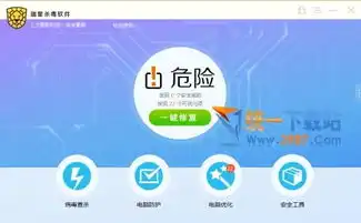 瑞星杀毒软件2018瑞星杀毒软件电脑版v17官方免费最新版旗米拉下载站
