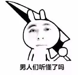 有哪些男生谈恋爱之后才知道的女生秘密
