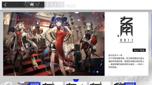 明日方舟女性干员色气排行榜前5名你认为有哪些
