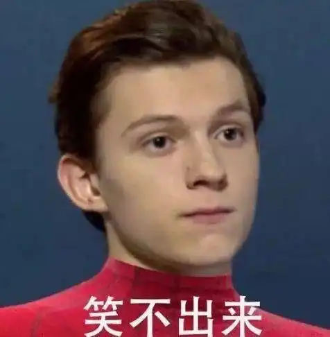 下月起,使用漫威小猪佩奇卷福系列表情包涉嫌违法
