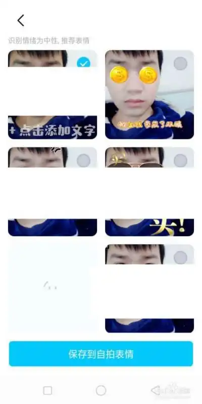 怎么用照片做表情包qq
