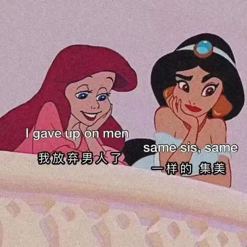 表情包丨网上很火的动态表情包
