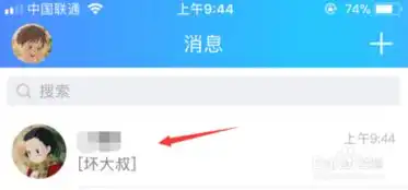 手机qq怎么把文字变成表情包qq带字表情怎么弄
