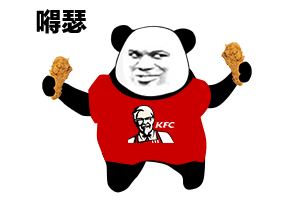 萧山镇街上一家肯德基今天开业,人气火爆不少网友酸了