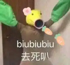 表情包我还是那么自卑上街也不敢牵别人的男朋友

