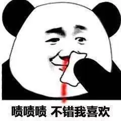 熊猫头表情包i我一巴掌拍你脸上
