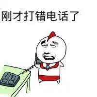 史上最装逼微信头像微信头像图片大全

